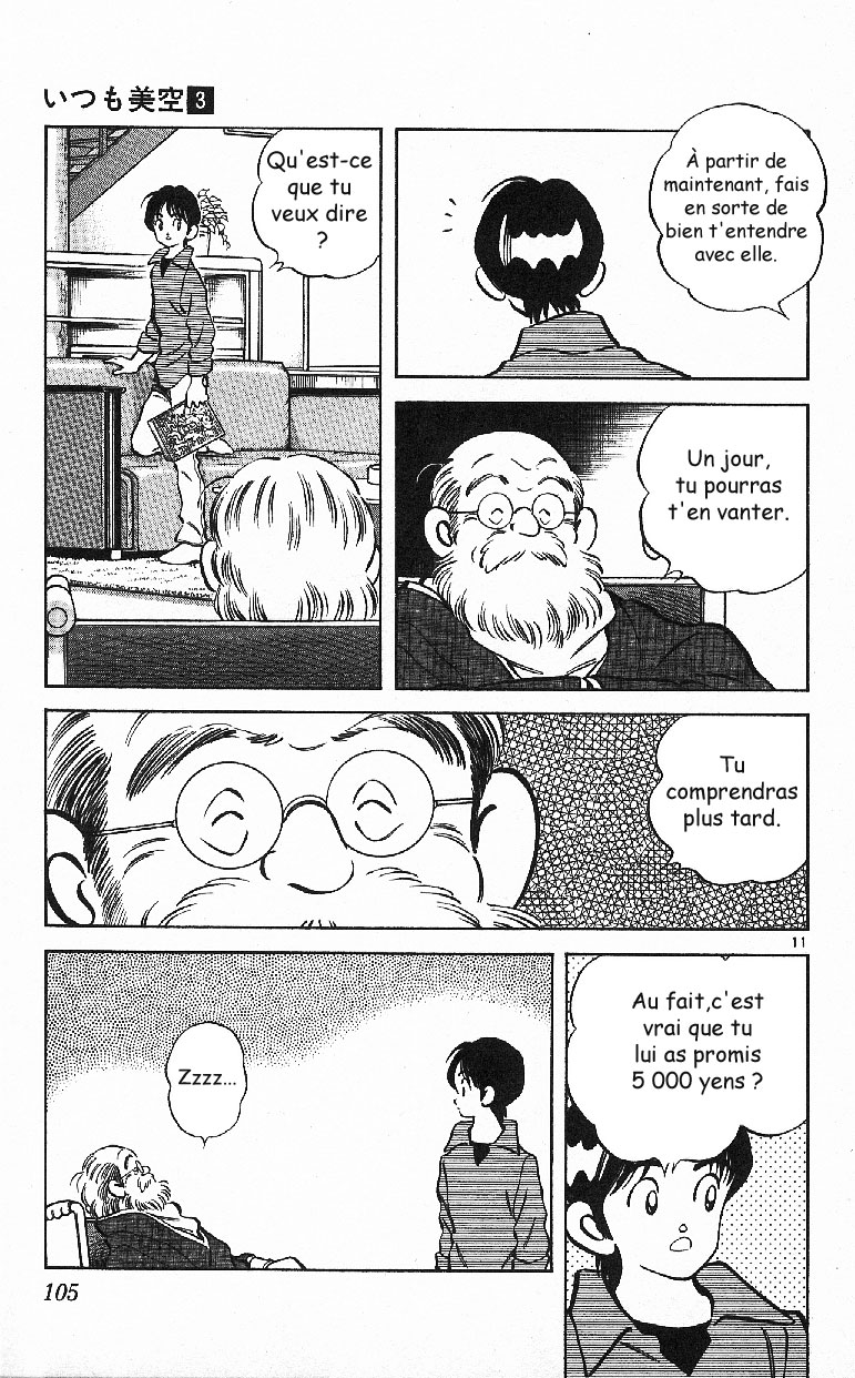 img Itsumo misora 11